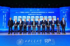 科技、人才培育、校企合做注入金融活水